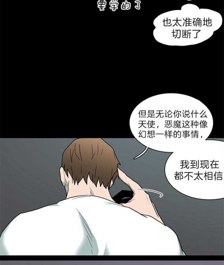 《Dear door》漫画最新章节第160话免费下拉式在线观看章节第【26】张图片