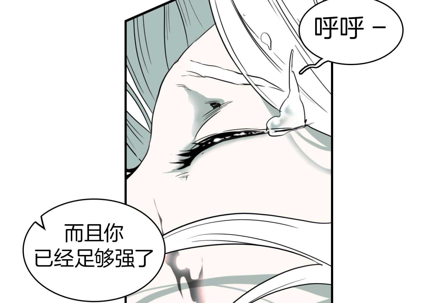 《Dear door》漫画最新章节第255话免费下拉式在线观看章节第【26】张图片