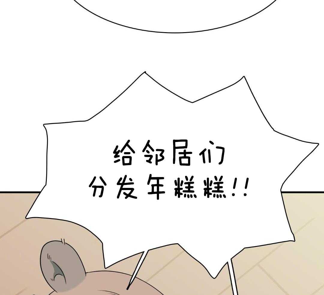 《Dear door》漫画最新章节第304话免费下拉式在线观看章节第【51】张图片