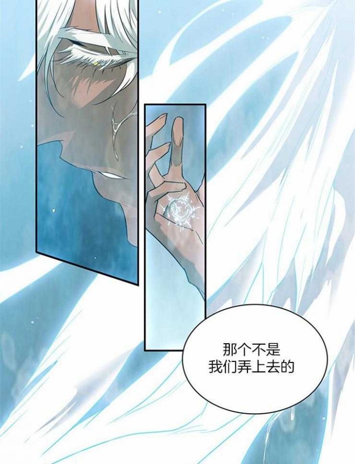 《Dear door》漫画最新章节第187话免费下拉式在线观看章节第【5】张图片