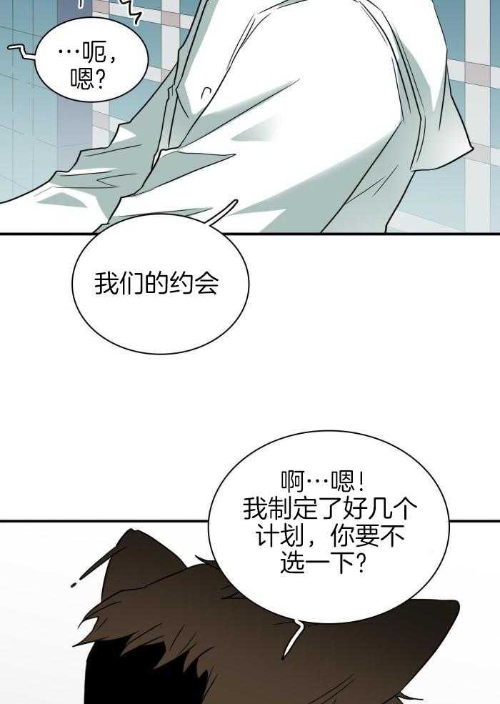 《Dear door》漫画最新章节第296话免费下拉式在线观看章节第【15】张图片