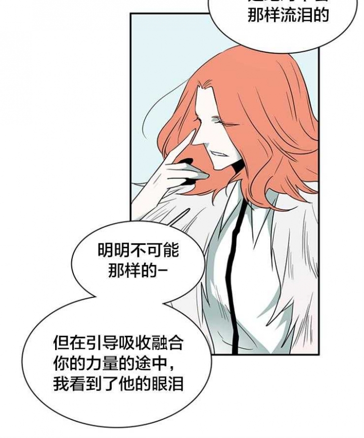 《Dear door》漫画最新章节第178话免费下拉式在线观看章节第【22】张图片