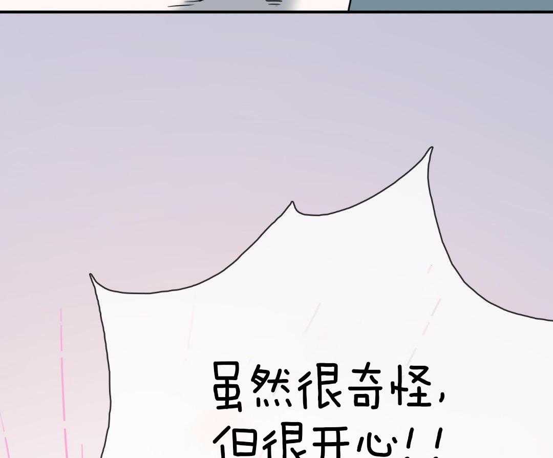 《Dear door》漫画最新章节第306话免费下拉式在线观看章节第【45】张图片