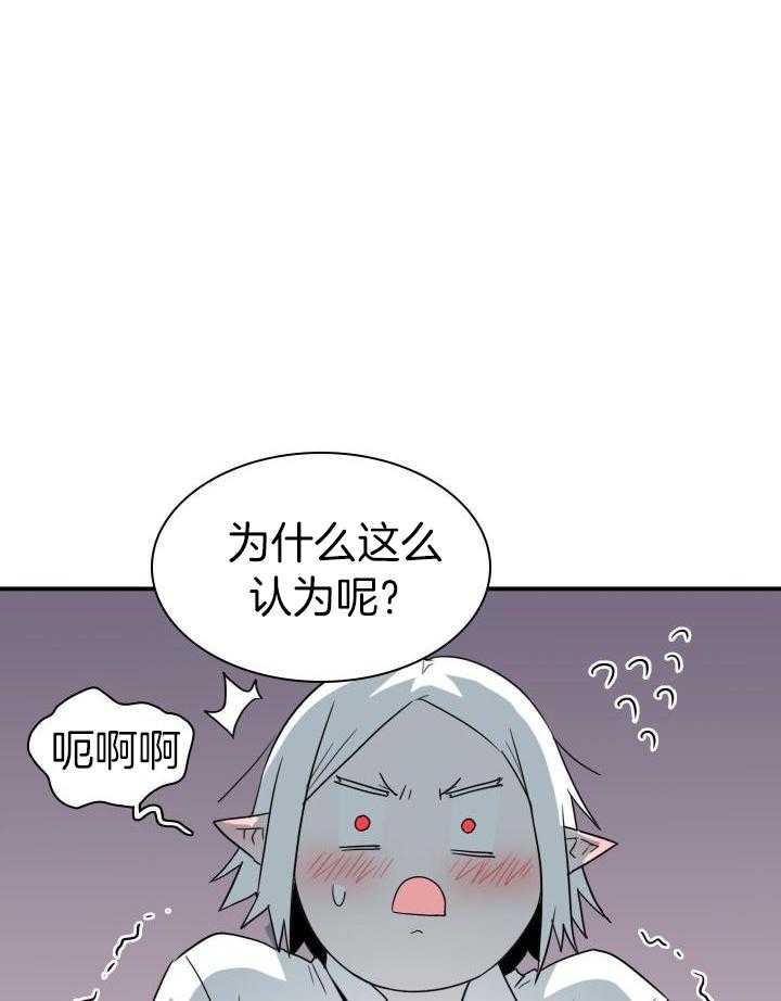 《Dear door》漫画最新章节第283话免费下拉式在线观看章节第【23】张图片