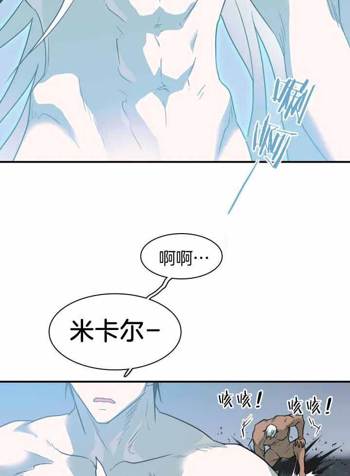 《Dear door》漫画最新章节第264话免费下拉式在线观看章节第【43】张图片