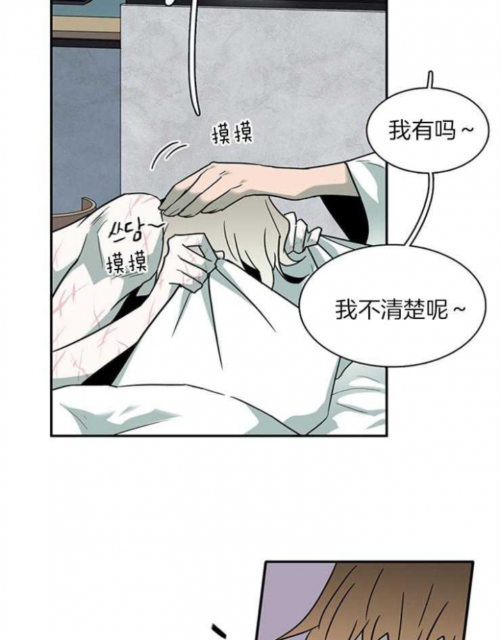 《Dear door》漫画最新章节第162话免费下拉式在线观看章节第【28】张图片