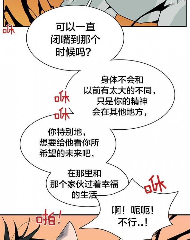 《Dear door》漫画最新章节第175话免费下拉式在线观看章节第【27】张图片