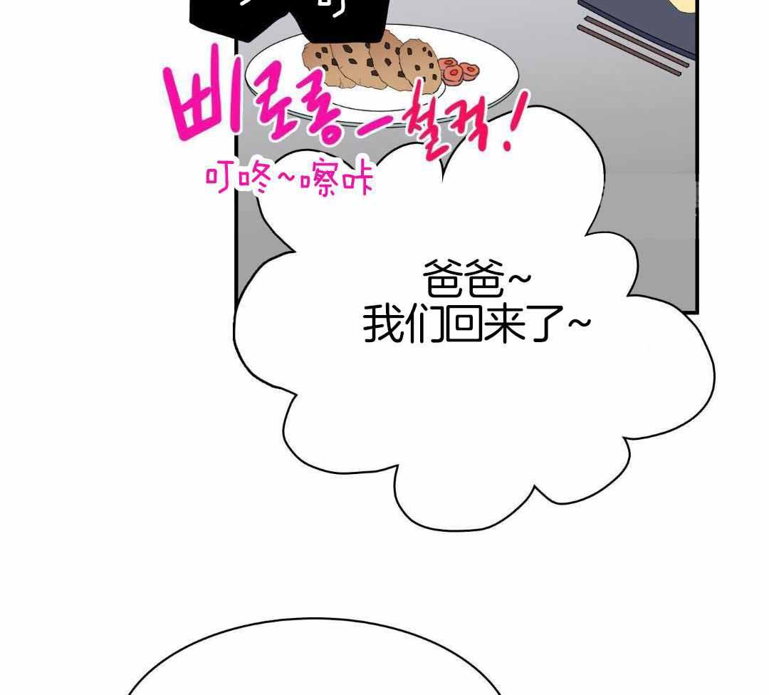 《Dear door》漫画最新章节第308话免费下拉式在线观看章节第【54】张图片