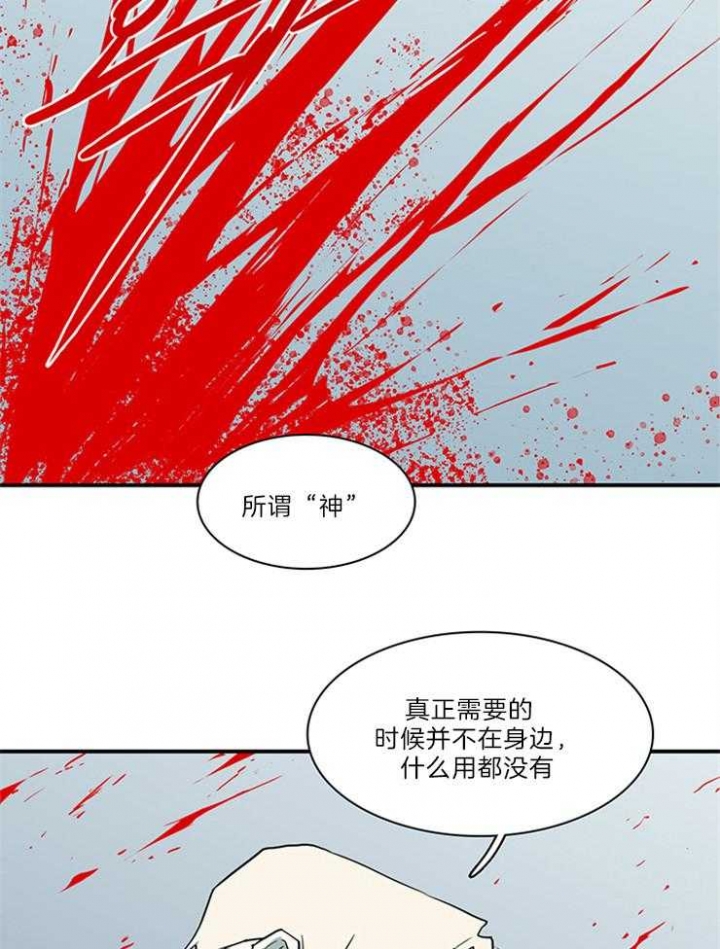 《Dear door》漫画最新章节第206话免费下拉式在线观看章节第【13】张图片