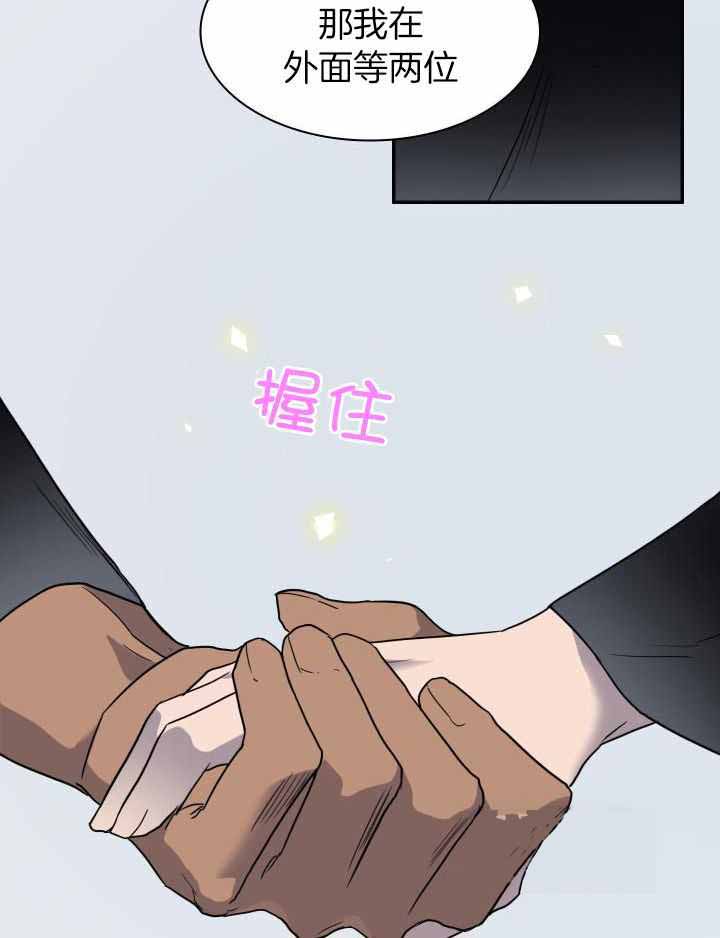 《Dear door》漫画最新章节第277话免费下拉式在线观看章节第【11】张图片