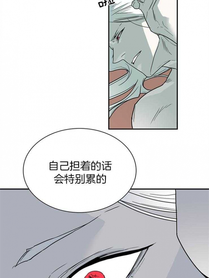 《Dear door》漫画最新章节第169话免费下拉式在线观看章节第【18】张图片