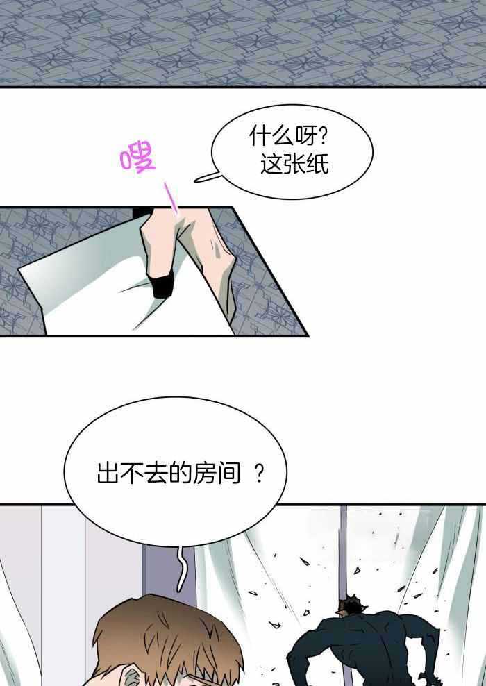 《Dear door》漫画最新章节第300话免费下拉式在线观看章节第【27】张图片