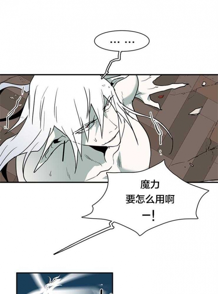 《Dear door》漫画最新章节第148话免费下拉式在线观看章节第【15】张图片