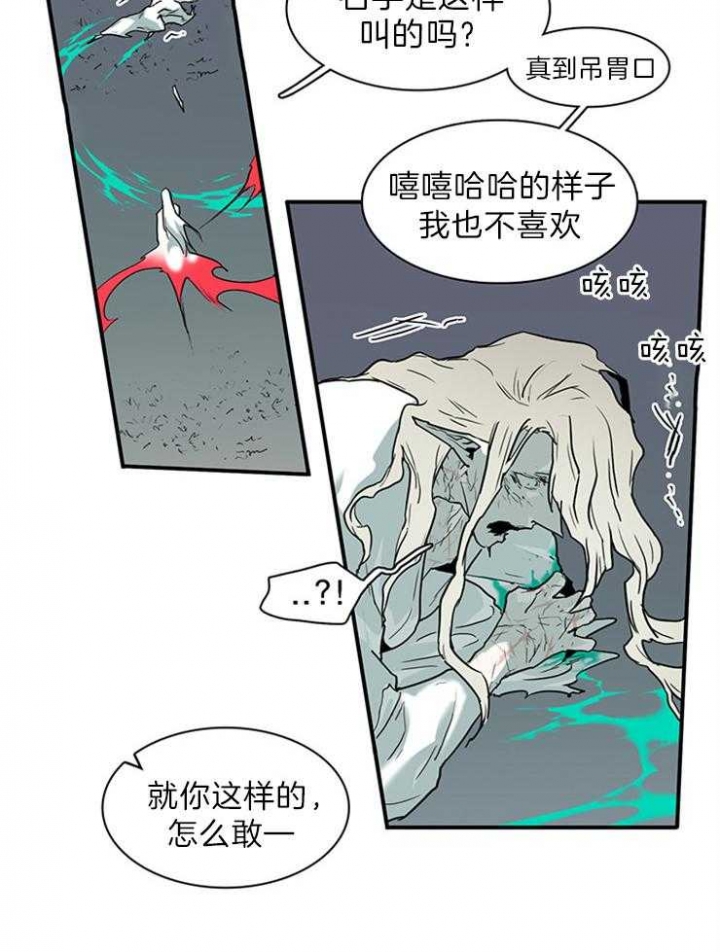 《Dear door》漫画最新章节第196话免费下拉式在线观看章节第【20】张图片