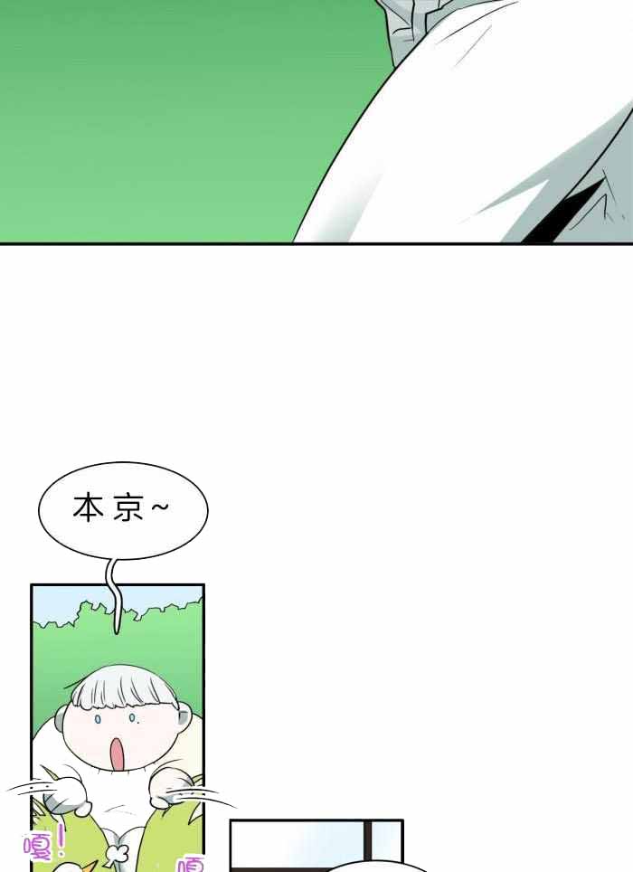 《Dear door》漫画最新章节第301话免费下拉式在线观看章节第【31】张图片