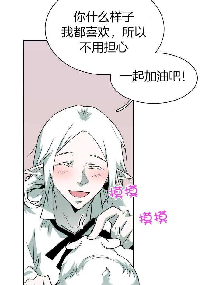 《Dear door》漫画最新章节第284话免费下拉式在线观看章节第【23】张图片