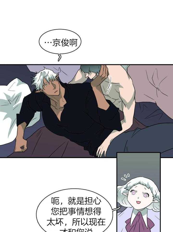 《Dear door》漫画最新章节第275话免费下拉式在线观看章节第【14】张图片