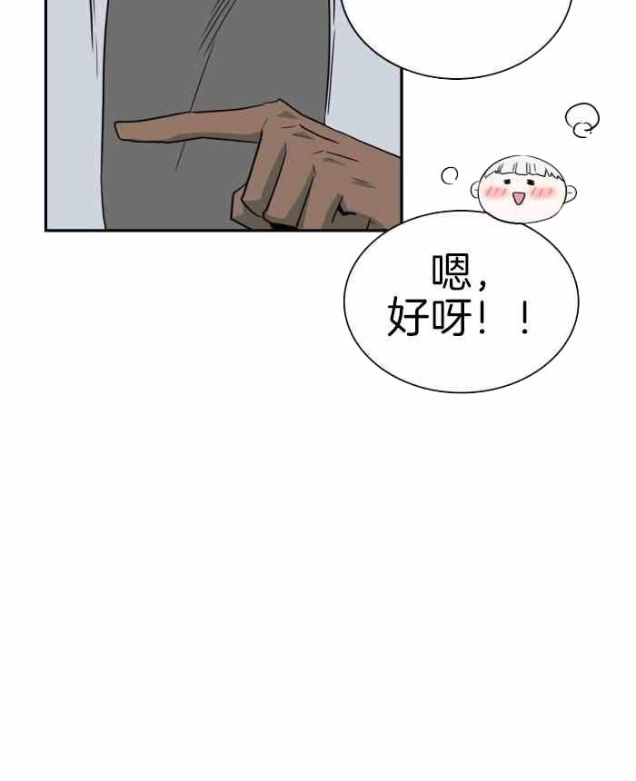 《Dear door》漫画最新章节第296话免费下拉式在线观看章节第【37】张图片