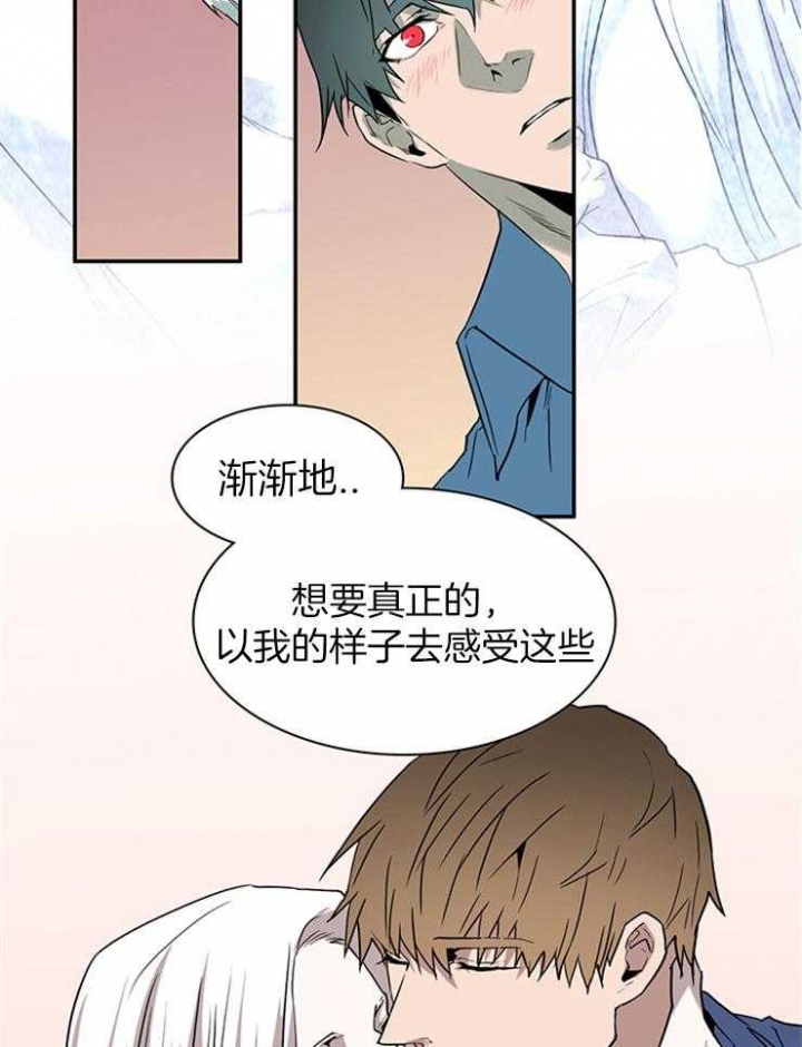 《Dear door》漫画最新章节第198话免费下拉式在线观看章节第【8】张图片