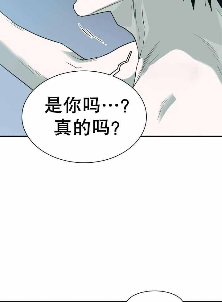 《Dear door》漫画最新章节第264话免费下拉式在线观看章节第【41】张图片