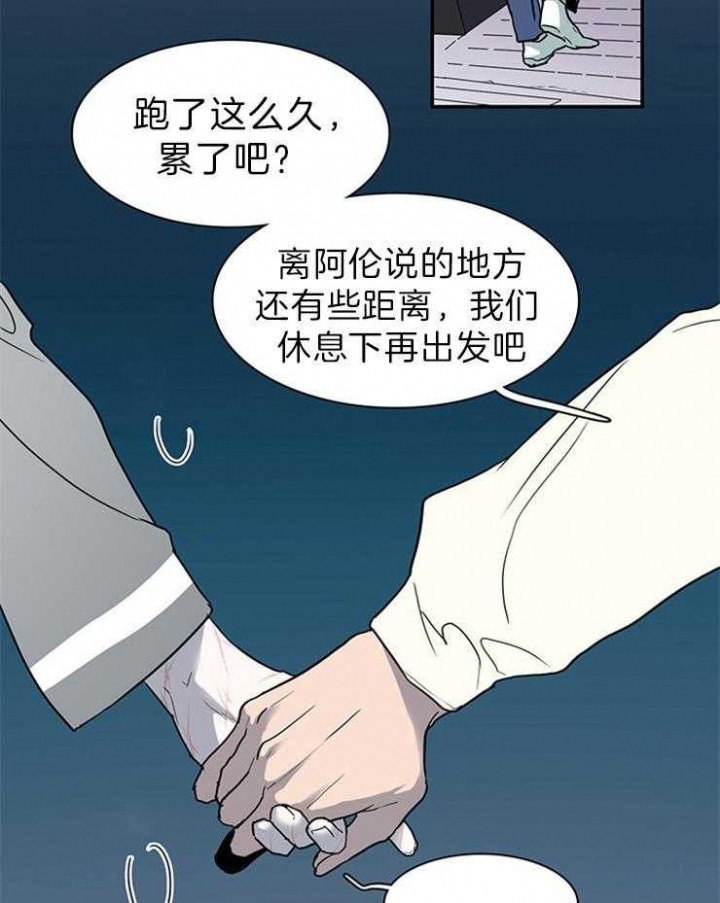 《Dear door》漫画最新章节第159话免费下拉式在线观看章节第【31】张图片