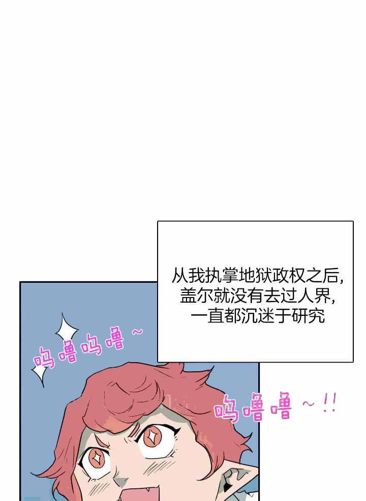 《Dear door》漫画最新章节第269话免费下拉式在线观看章节第【1】张图片