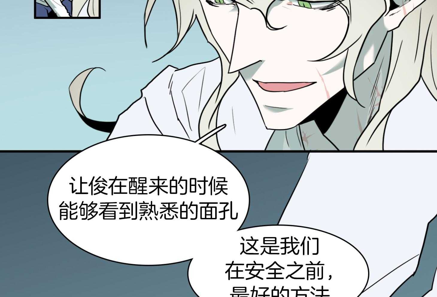 《Dear door》漫画最新章节第250话免费下拉式在线观看章节第【38】张图片