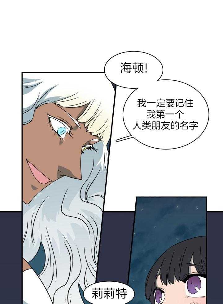 《Dear door》漫画最新章节第289话免费下拉式在线观看章节第【35】张图片