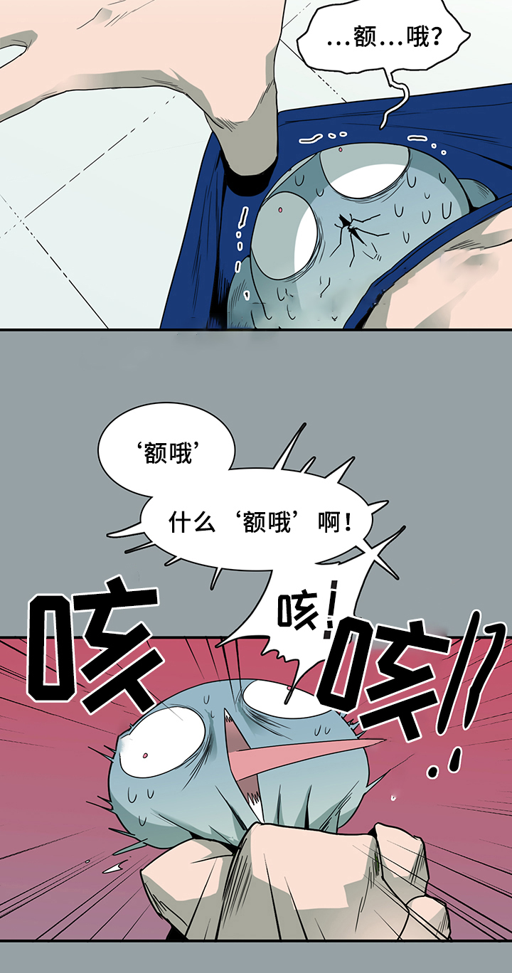 《Dear door》漫画最新章节第96话免费下拉式在线观看章节第【5】张图片