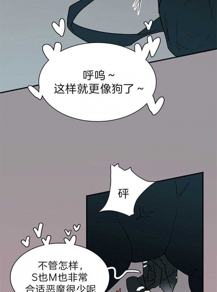 《Dear door》漫画最新章节第159话免费下拉式在线观看章节第【20】张图片