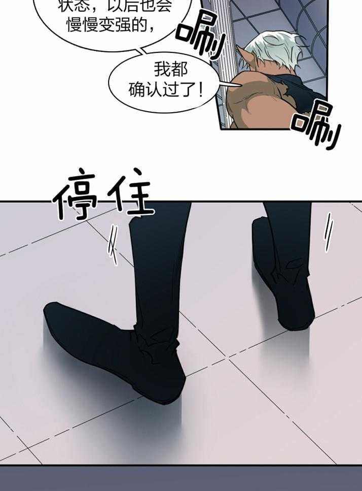 《Dear door》漫画最新章节第231话免费下拉式在线观看章节第【24】张图片