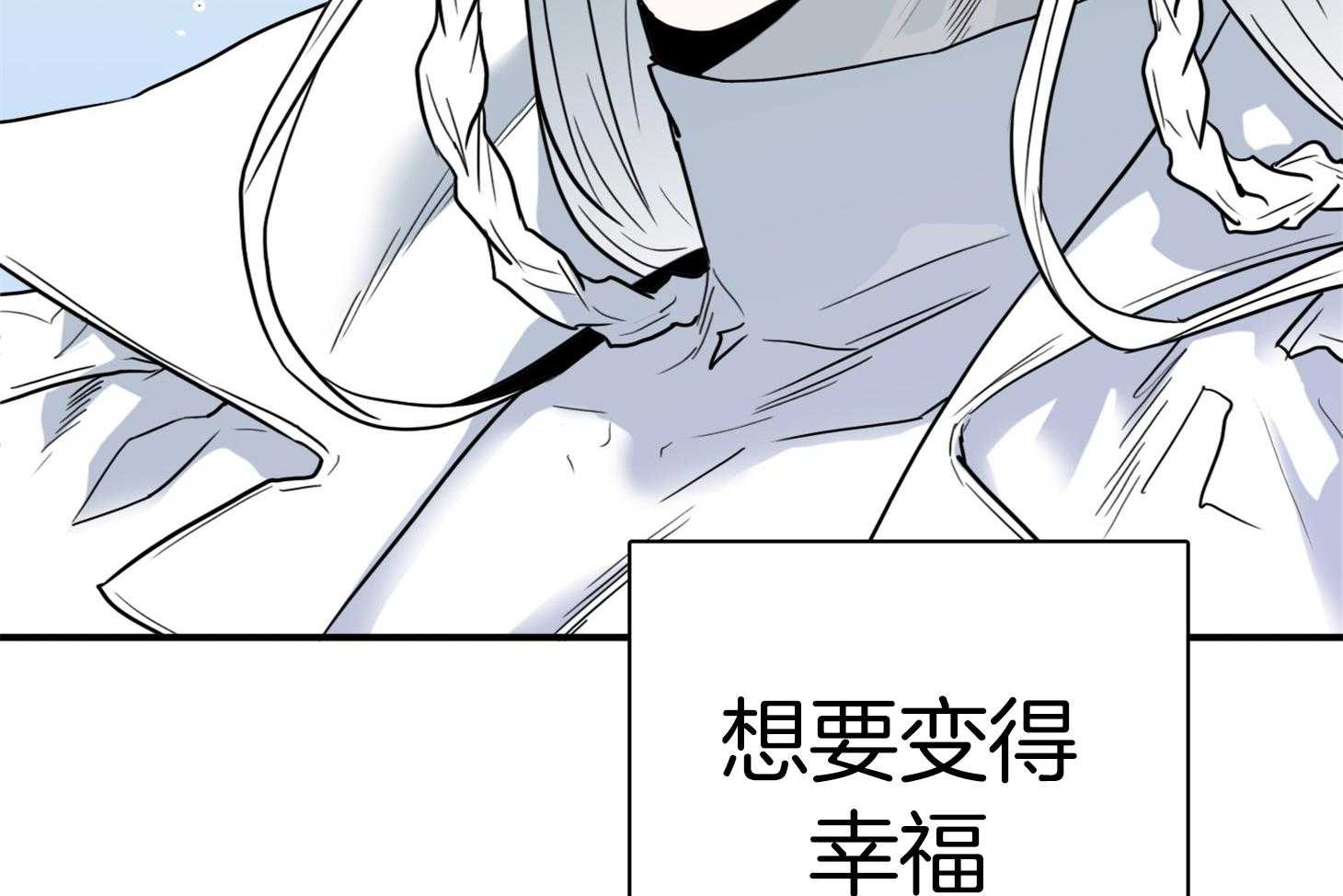 《Dear door》漫画最新章节第249话免费下拉式在线观看章节第【11】张图片