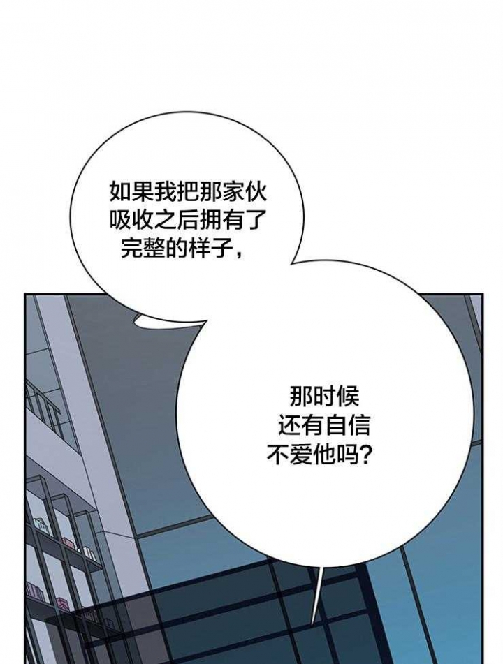 《Dear door》漫画最新章节第180话免费下拉式在线观看章节第【33】张图片