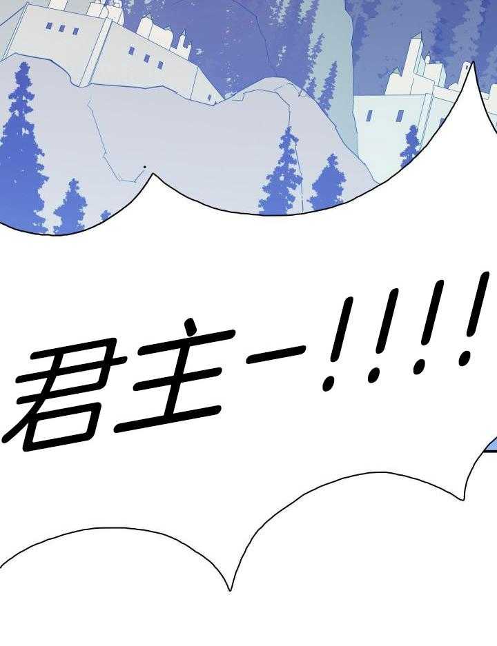 《Dear door》漫画最新章节第269话免费下拉式在线观看章节第【41】张图片