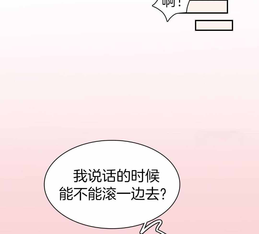 《Dear door》漫画最新章节第310话免费下拉式在线观看章节第【33】张图片