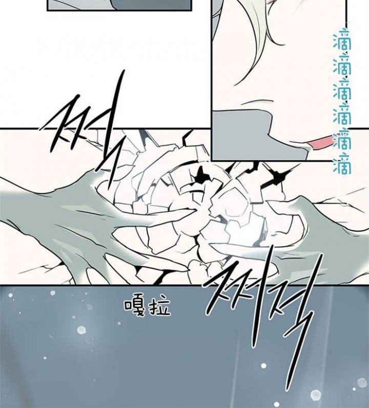 《Dear door》漫画最新章节第151话免费下拉式在线观看章节第【4】张图片