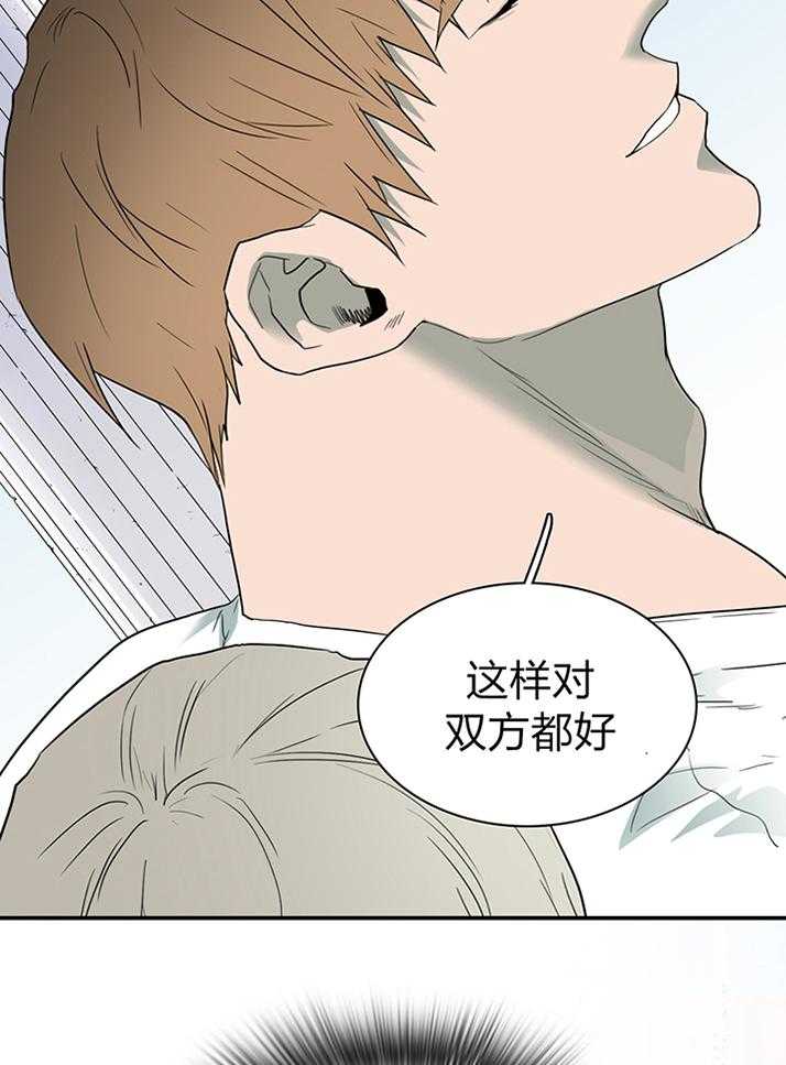 《Dear door》漫画最新章节第230话免费下拉式在线观看章节第【2】张图片