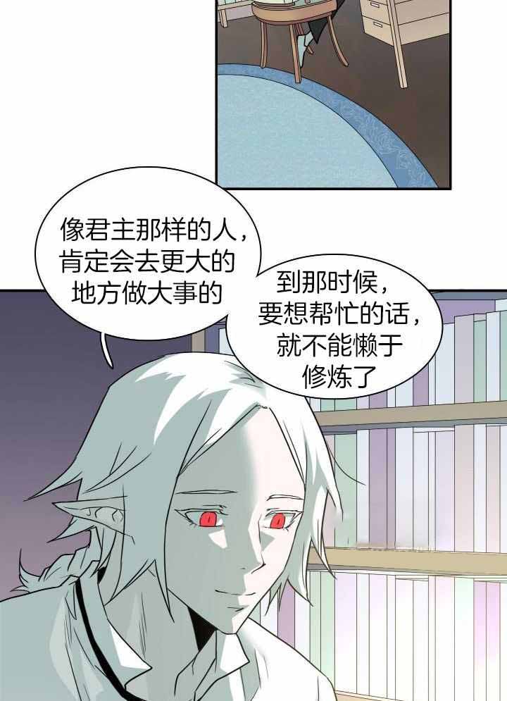 《Dear door》漫画最新章节第282话免费下拉式在线观看章节第【35】张图片