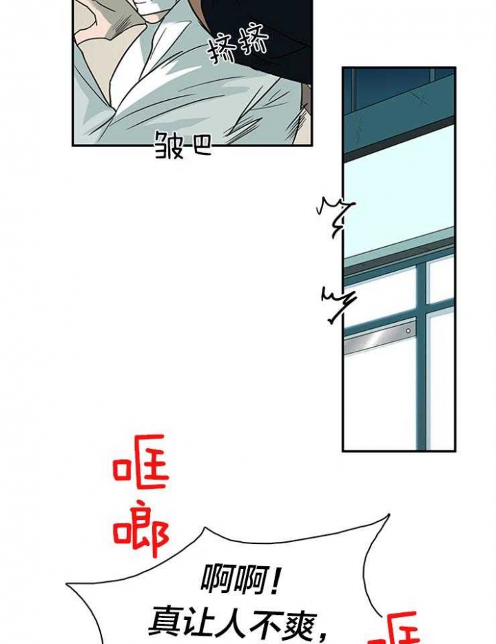 《Dear door》漫画最新章节第150话免费下拉式在线观看章节第【3】张图片