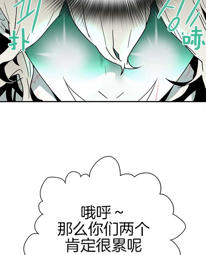 《Dear door》漫画最新章节第113话免费下拉式在线观看章节第【5】张图片