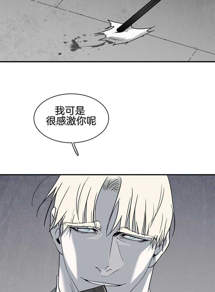 《Dear door》漫画最新章节第235话免费下拉式在线观看章节第【29】张图片