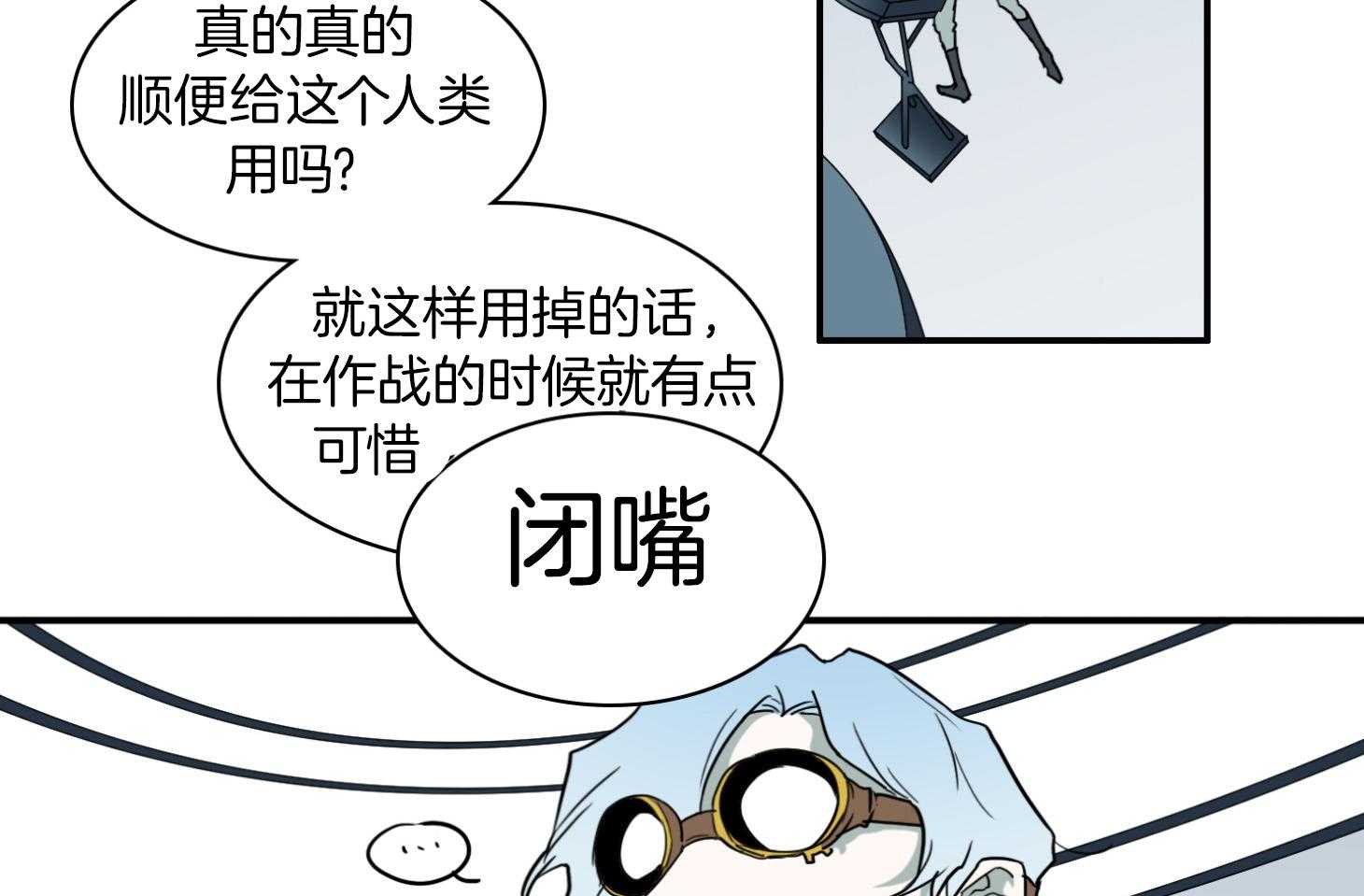 《Dear door》漫画最新章节第256话免费下拉式在线观看章节第【30】张图片