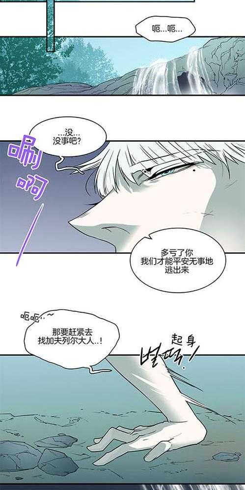 《Dear door》漫画最新章节第226话免费下拉式在线观看章节第【28】张图片