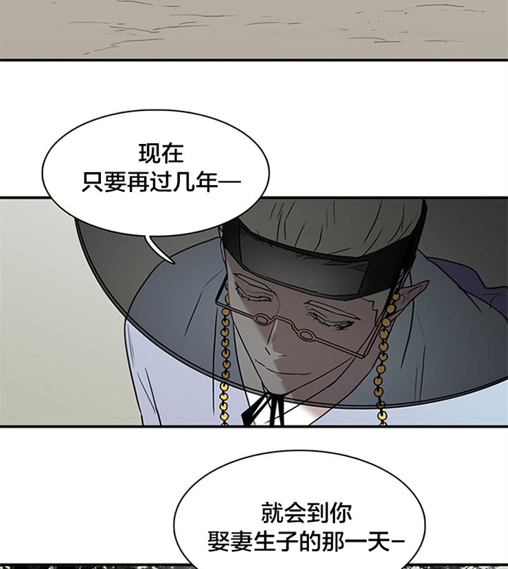 《Dear door》漫画最新章节第117话免费下拉式在线观看章节第【12】张图片