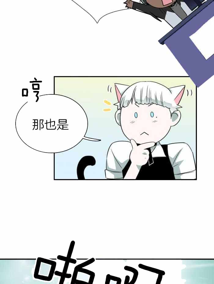 《Dear door》漫画最新章节第295话免费下拉式在线观看章节第【36】张图片