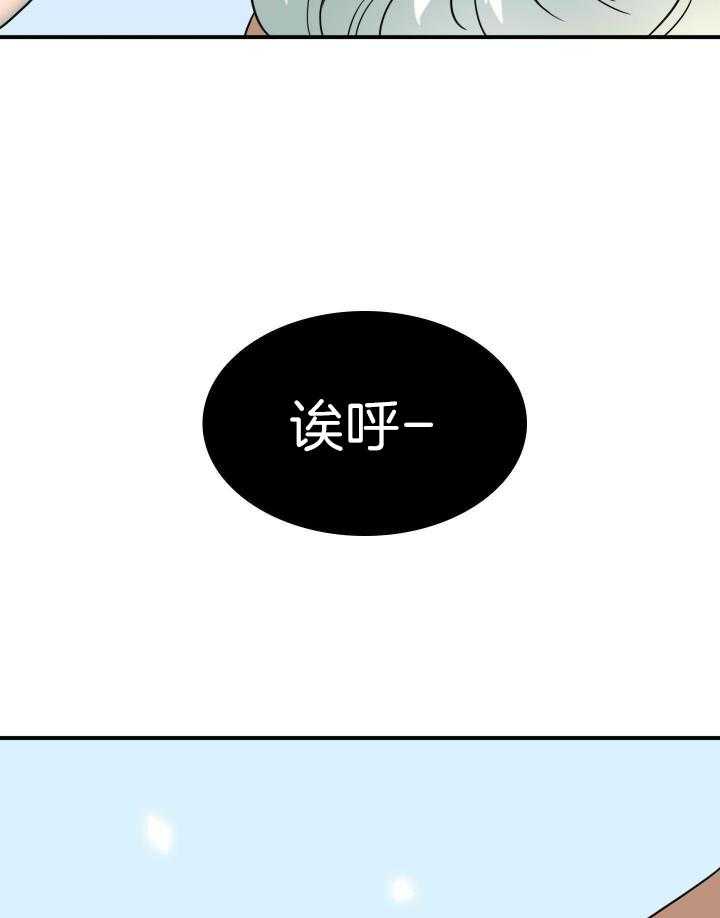 《Dear door》漫画最新章节第279话免费下拉式在线观看章节第【2】张图片