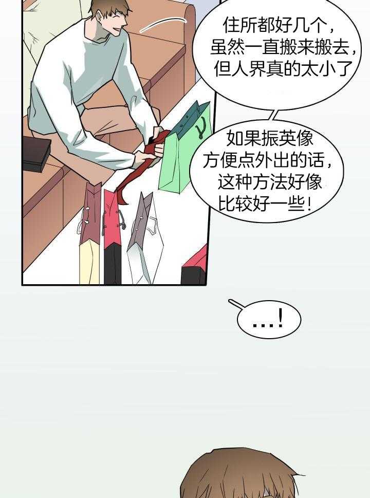 《Dear door》漫画最新章节第287话免费下拉式在线观看章节第【32】张图片