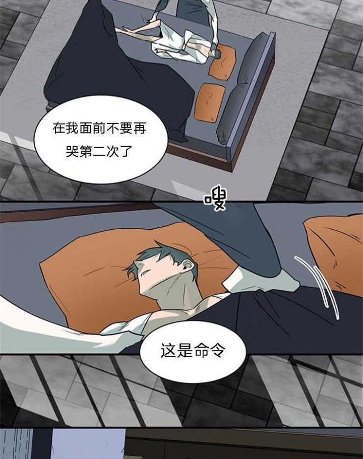 《Dear door》漫画最新章节第185话免费下拉式在线观看章节第【2】张图片