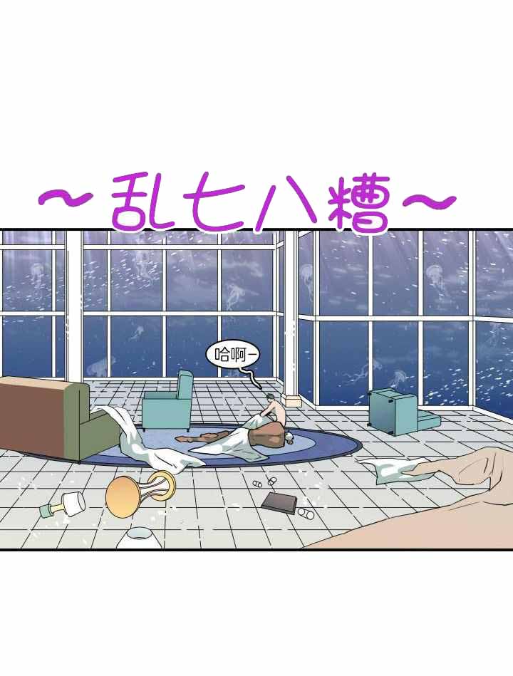 《Dear door》漫画最新章节第273话免费下拉式在线观看章节第【40】张图片