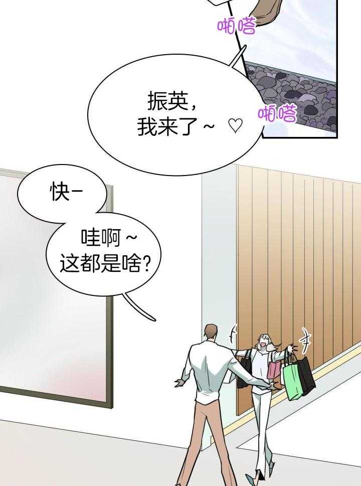 《Dear door》漫画最新章节第287话免费下拉式在线观看章节第【26】张图片